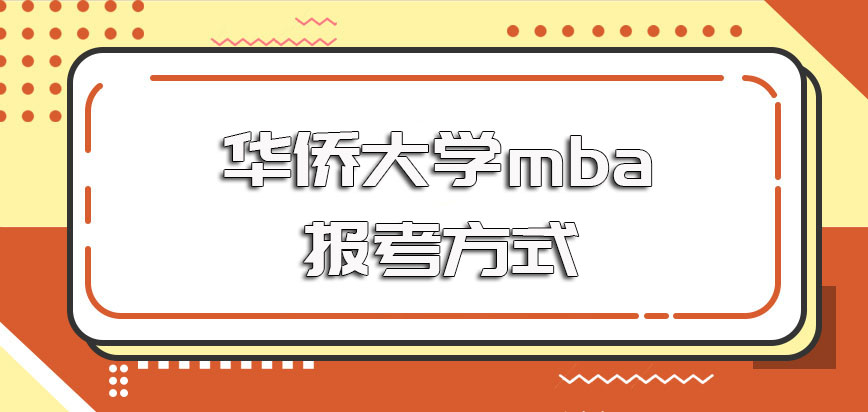 在职博士学位证书的实际含金量以及可以拿学位证书的进修方式