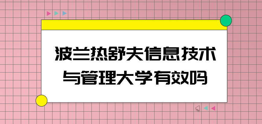 福建在职博士报名时间