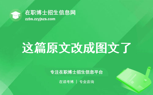 这篇原文改成图文了
